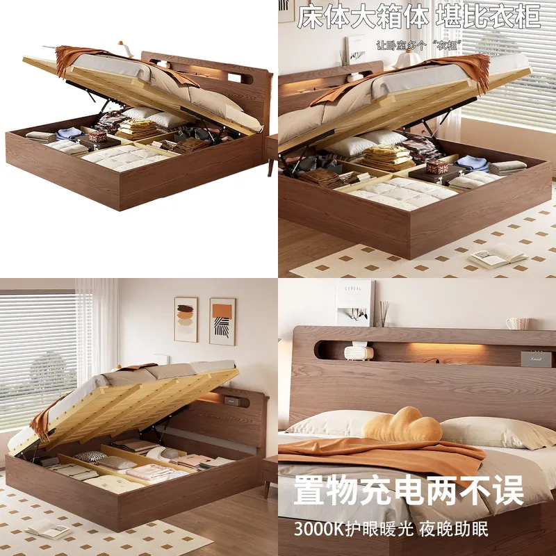 Gas Lift Storage Bed Hydraulic - Cama Moderna de Madeira Maciça com